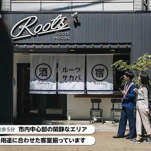  호스텔 루츠 일본